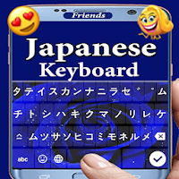 Japanese Keyboard 2020, Japanese Language Keyboard