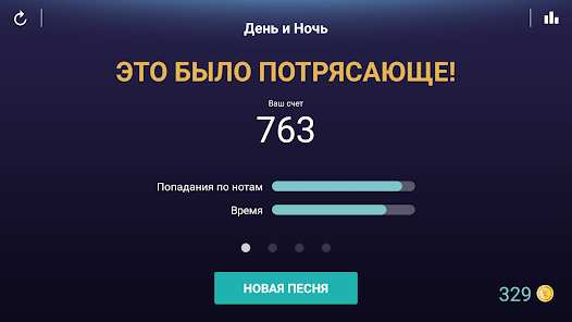 Приложения В Google Play – Фортепиано Играйте Лучшие Хиты