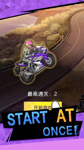 Motorcycle GO：Wild Road！ Screen 2