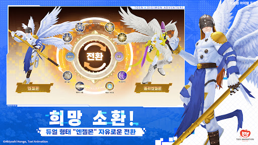 트리 오브 세이비어: 네버랜드 3