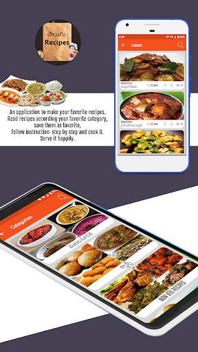 Telugu Recipes Screen 3