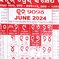 2022 Odia Calendar with Rashifala