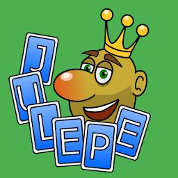 Julepe