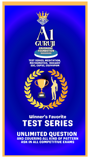 A1 Guruji Screen 2