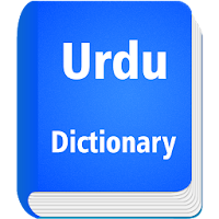 English To Urdu Dictionary