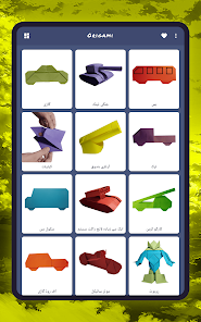 اسکرین شاٹ کی تصویر