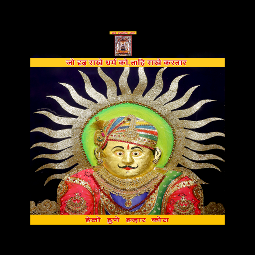 Sagas Ji Bavji logo