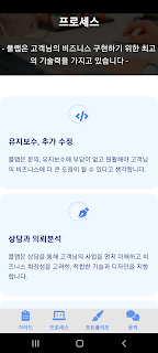 플랩 screenshot 2
