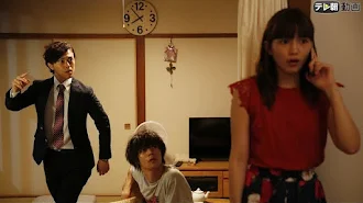 ヒモメン Seisoen 1 Episode 7 Tv Op Google Play