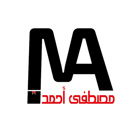 مصطفى احمد logo