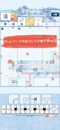 Game screenshot レイルロードインク・チャレンジ hack