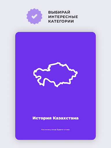 UBT BATTLE подготовка к ЕНТ