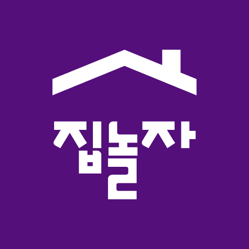 집놀자 logo