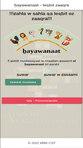 Android application Animales en Árabe Coloquial screenshort