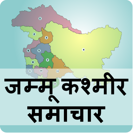 Jammu Kashmir News  Icon