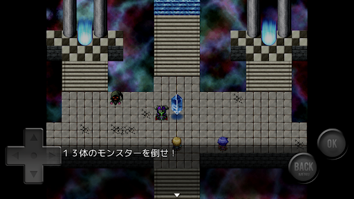 バトルサガ Screen 2