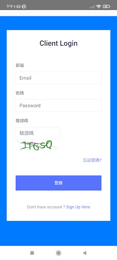 Android application FGA Service management screenshort