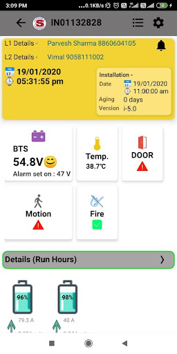Android application iProtect screenshort