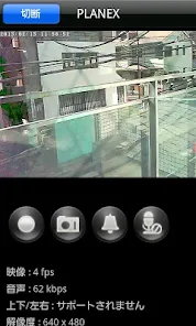 PLANEX カメラ一発！ - Google Play のアプリ