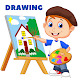 Drawing For Kids Coloring Page - Androidアプリ