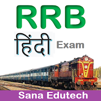 RRB Exam (Hindi)