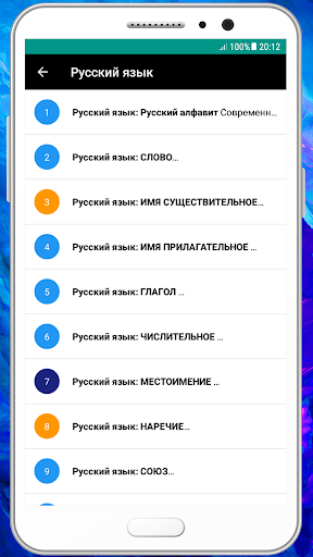 Учебник по Английскому языку Screen 2