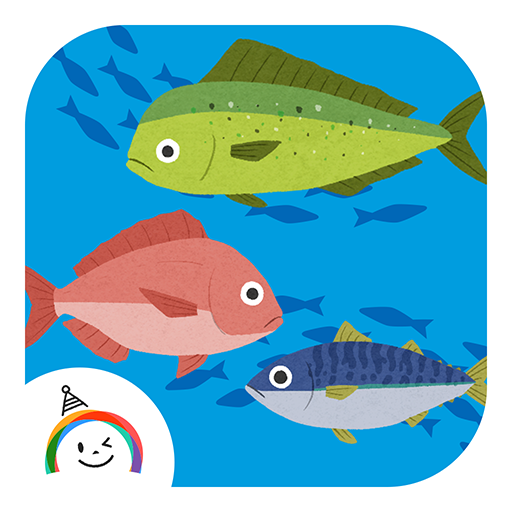 レッツゴーフィッシング（かんたん魚釣りゲーム） logo