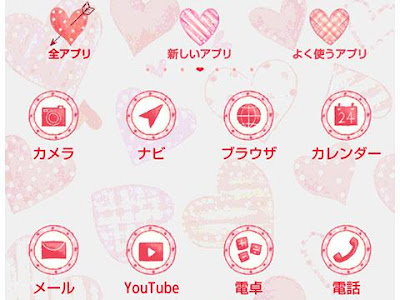 ++ 50 ++ アプリ アイコン 可���い 144575-Iphone アプリ アイコン 可愛い