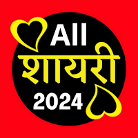 All Shayari हिंदी शायरी - True Shayari Hindi 2021