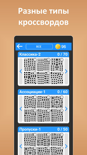 Anteprima dell'app