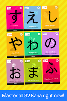 Dr. Moku's Hiragana & Katakanaのおすすめ画像3