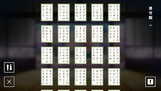 競技かるた Online Google Play のアプリ