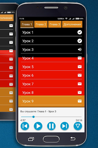 Немецкий для Новичков Screen 2