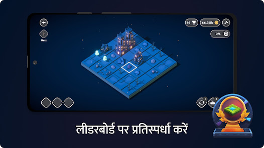 स्क्रीनशॉट की इमेज