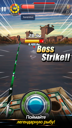 Game screenshot Улётный клёв: рыбалка в 3D apk download