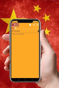 中文浏览器| Chinese Browser