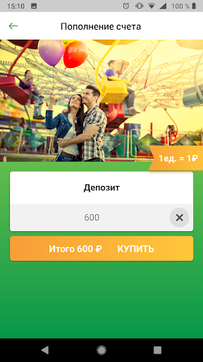 ЧЕКЕРИЛ Screen 2