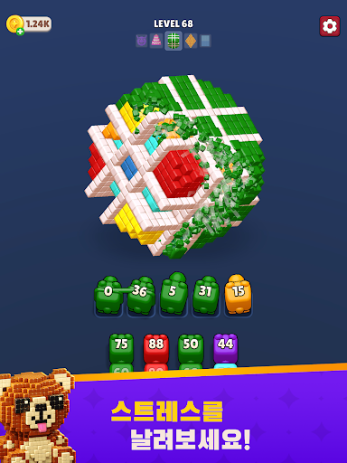 Cube Land Puzzle Game screenshot 12