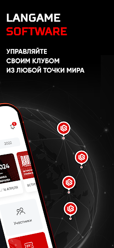 LANGAME Business Screen 3