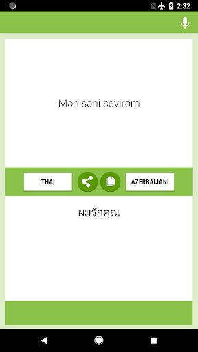 Thai-Azerbaijani Translator Screen 2