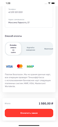 Oh, my Crab! Доставка Screen 3