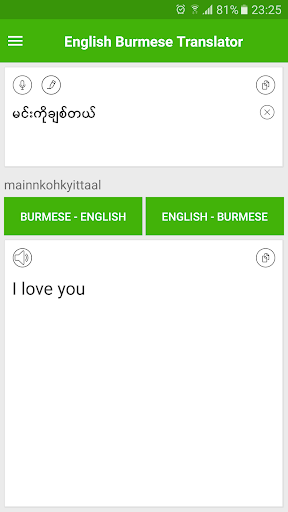 English Burmese Translator Screenshot 3 - AppWisp.com