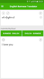 English Burmese Translator 1.9 APK screenshots 3