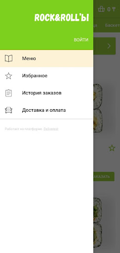 Rock&roll’ы Screen 2