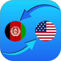 Afghan Rates نرخ لحظه ای اسعار