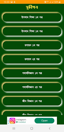 HSC Short Syllabus 2025 Screen 3