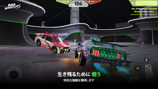 CW: 車 レース バトルロワイヤル サバイバルゲーム