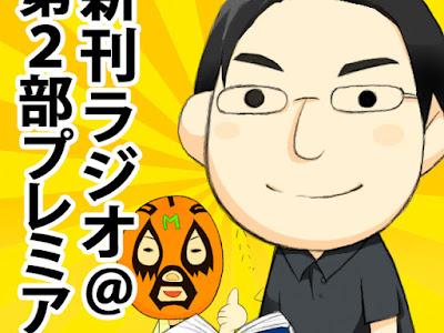 選択した画像 トーキョー グール 新刊 238793