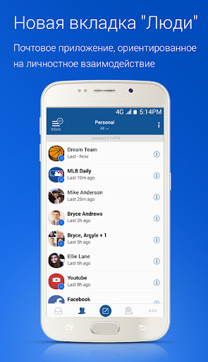Почта Email - Blue Mail Screenshot 3