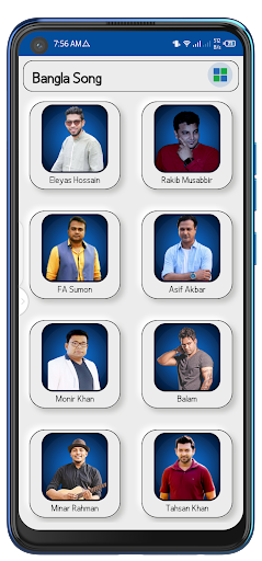 সকল বাংলা গান All bangla Song